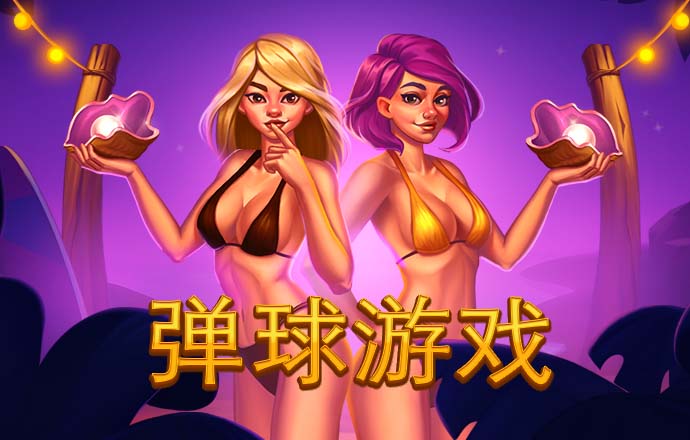 cq9跳高高游戏网站多少